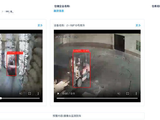 人车进出预警